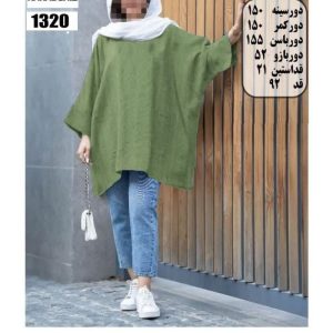 مانتو پانچو خنک
